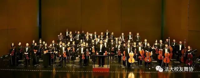 Восточный симфонический оркестр